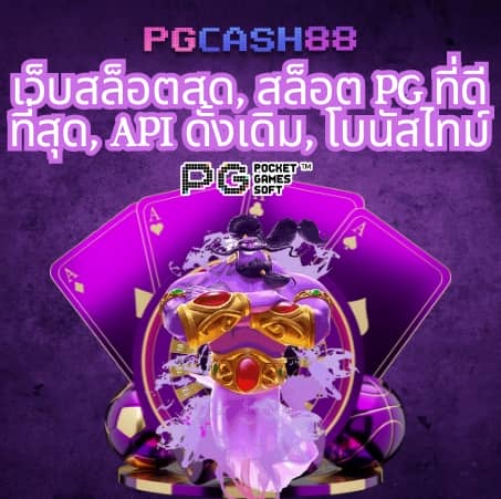 789 slot