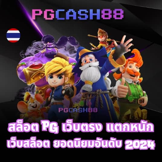 789 slot